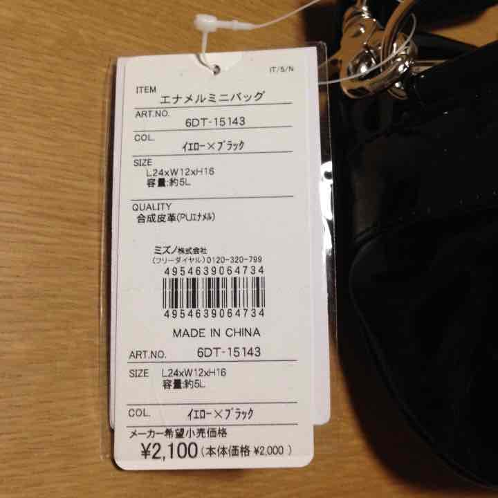 ＊売り切れました＊