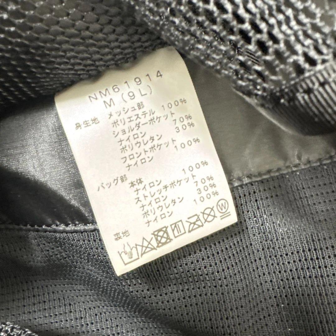 に*ん様 ノースフェイス TR10 NM61914 ブラック M(9L)