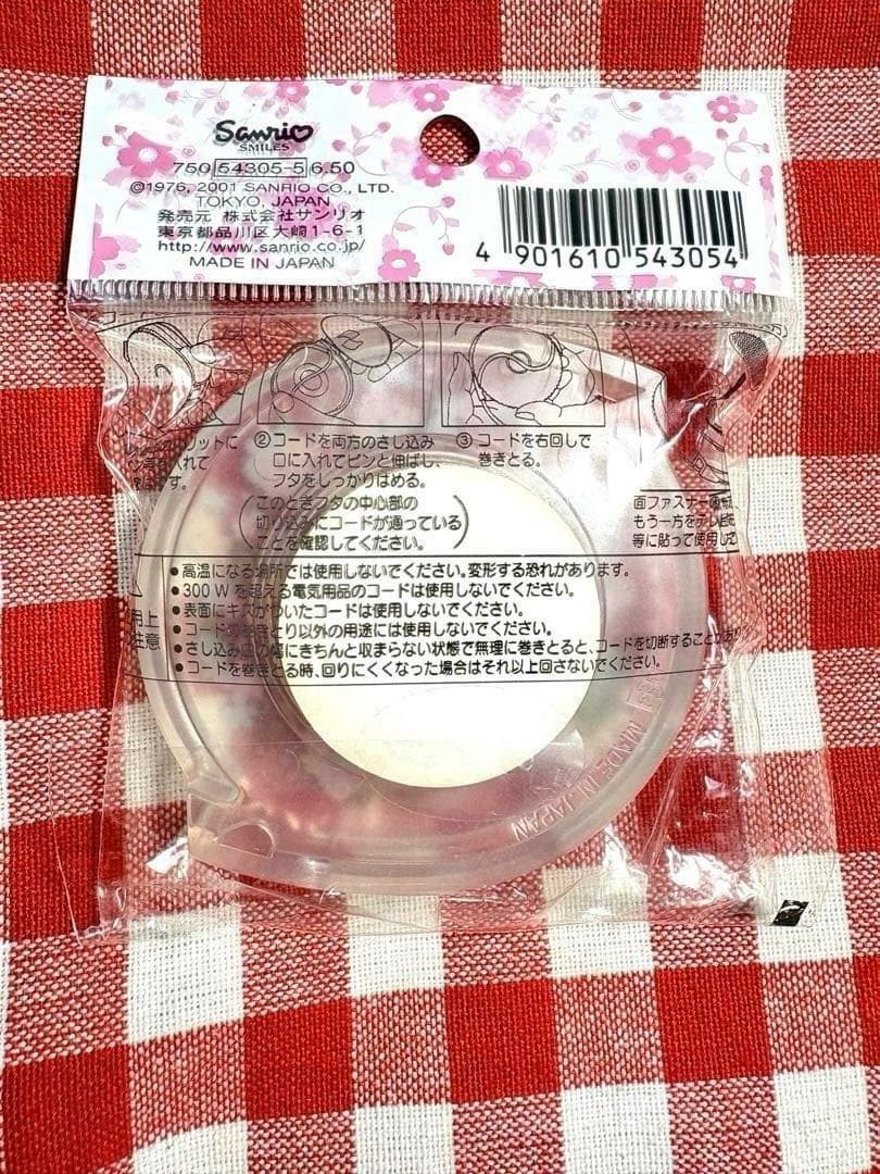 激レア　サンリオ　野いちごキティ　2001年　レトロ　コードリール