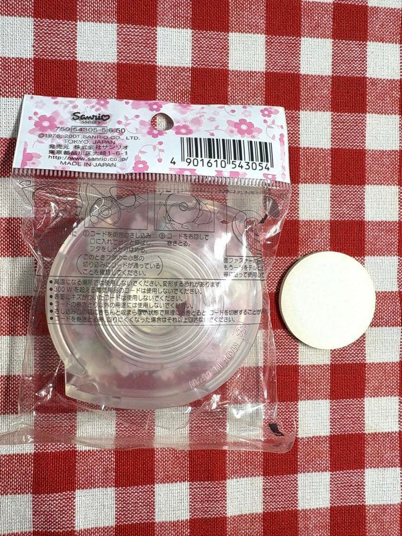 激レア　サンリオ　野いちごキティ　2001年　レトロ　コードリール