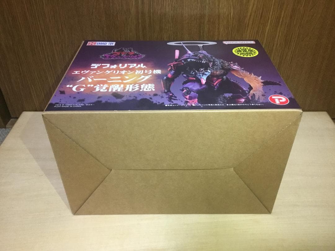 デフォリアル　エヴァンゲリオン初号機 バーニング”G”覚醒形態　限定版