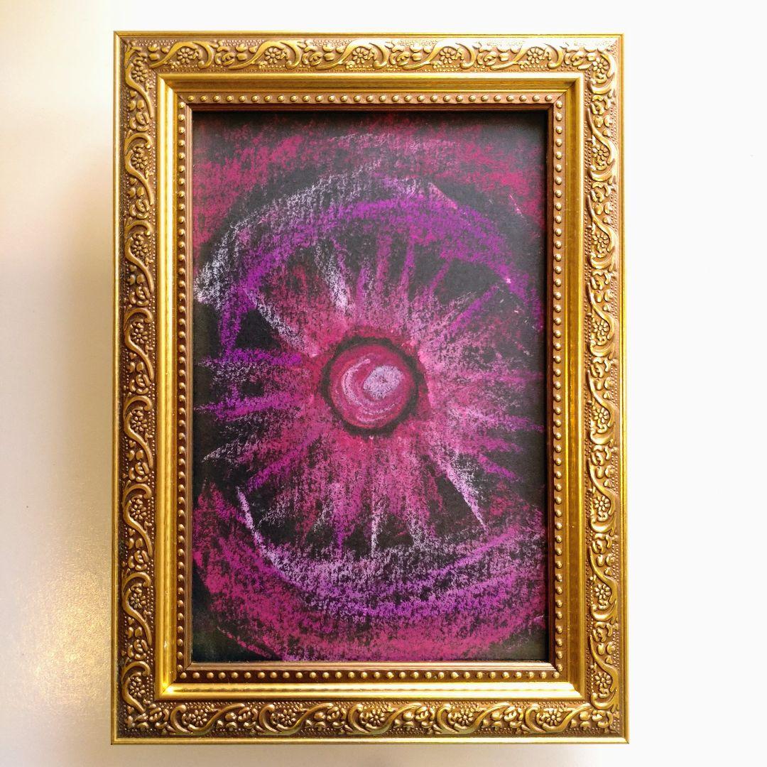 「夜明珠」波動絵　額付き　開運絵画　手描き　一点物