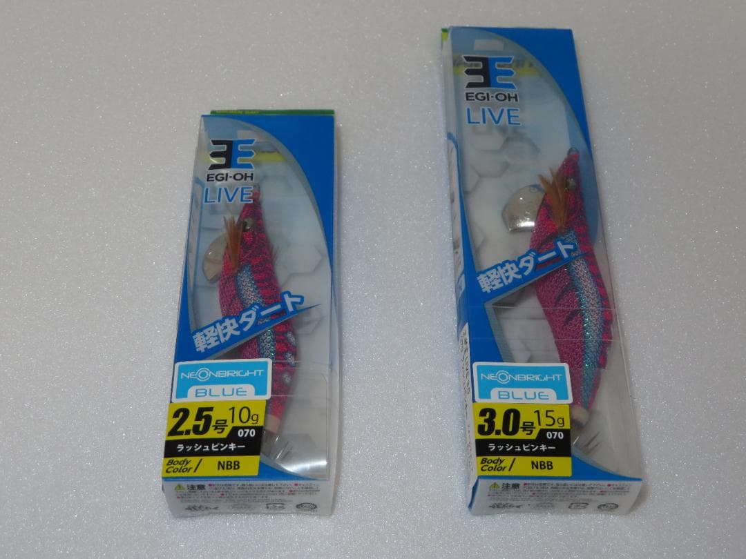 エギ王 EGI-OH LIVE 2.5号 3.0号 エギ 10個セット