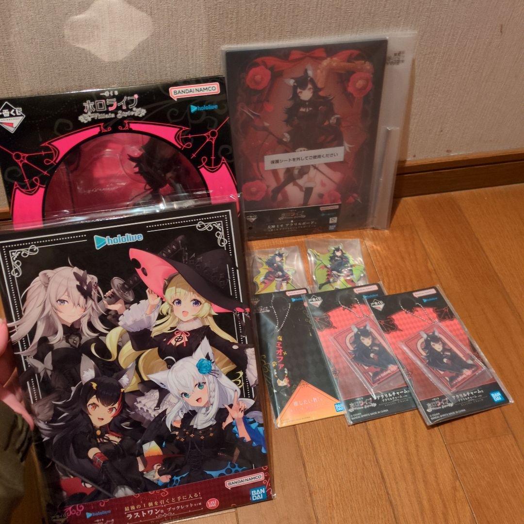 ホロライブ一番くじ大神ミオフィギュアセット