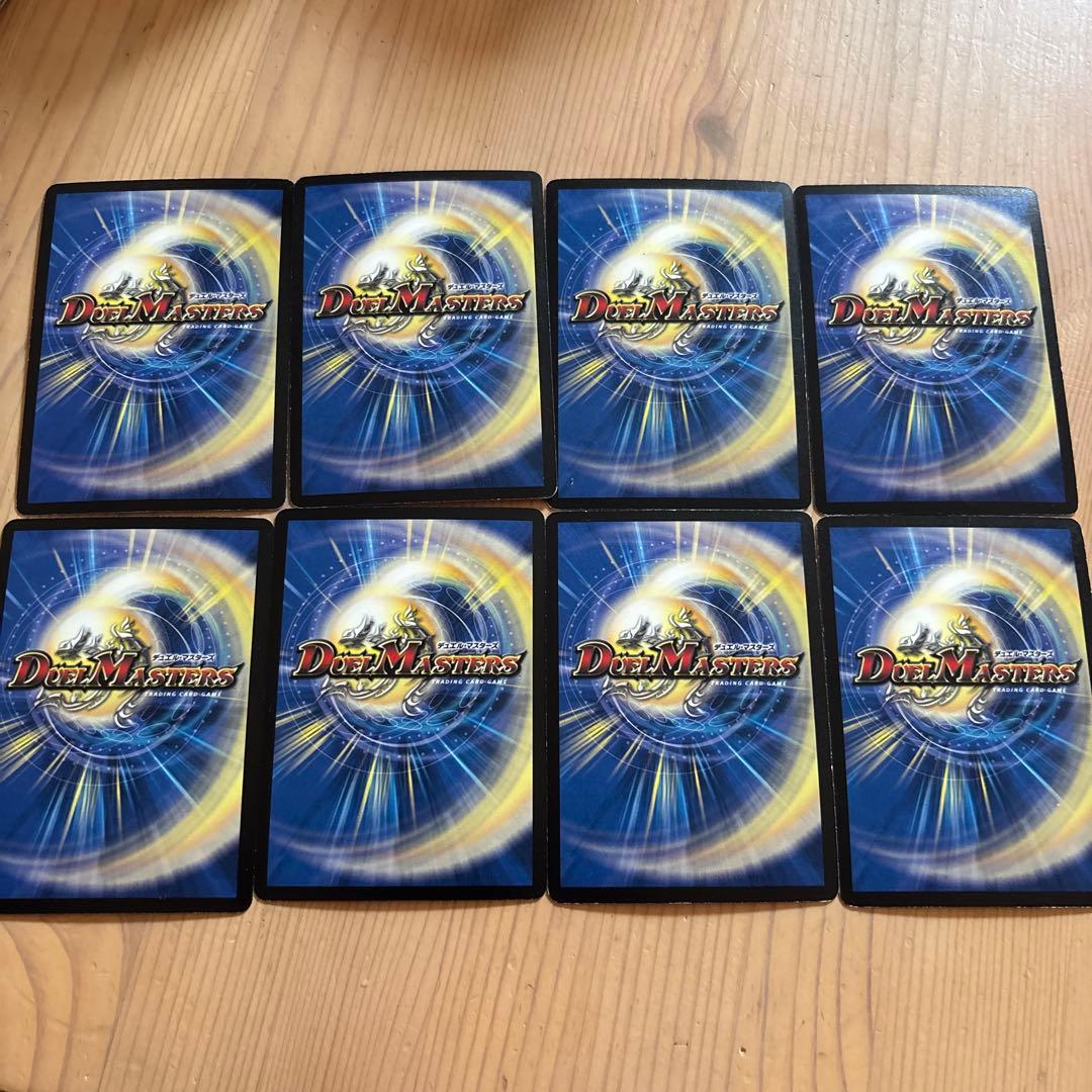 龍神 メタル 龍神 ヘヴィ ベリー 仕様