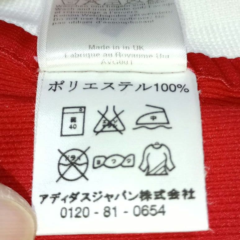 adidas バイエルン ユニフォーム 00/01 CL