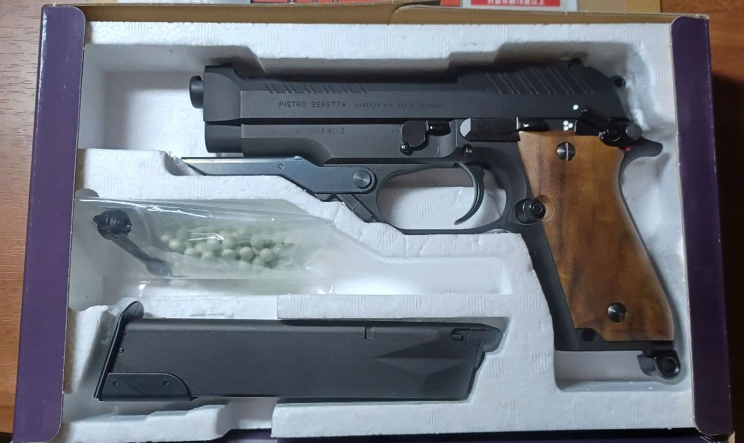 本日最終 KSC M93RⅡ FUTURO フトゥーロ システム7 HW