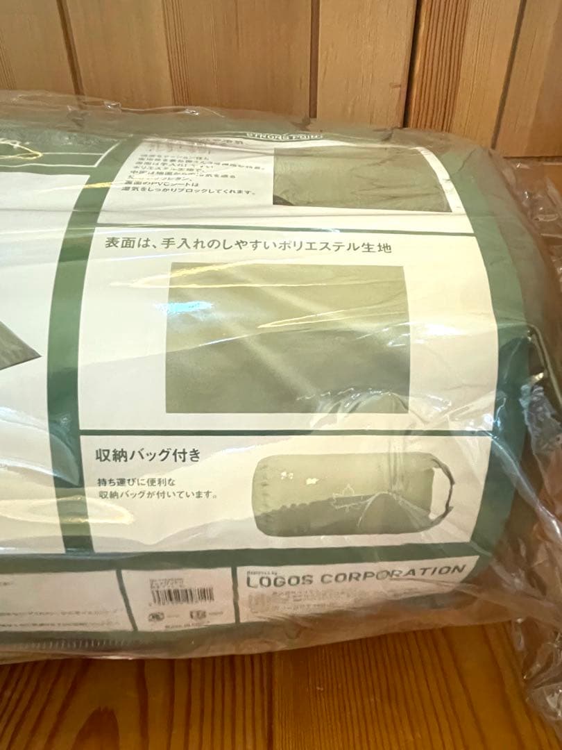 新品　LOGOS インナーマット テントぴったり防水マット　サイズXL 送料無料