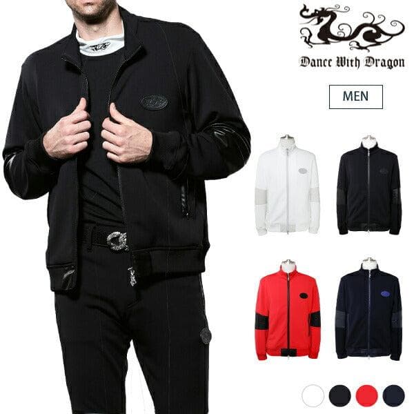 ★秋冬★ダンスウィズドラゴン★アクアスーティングジャージ 軽量★4/RD
