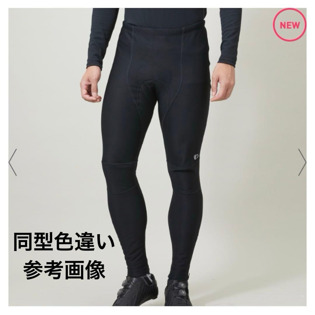 未使用 パールイズミ ウィンドブレーク タイツ M ネイビー