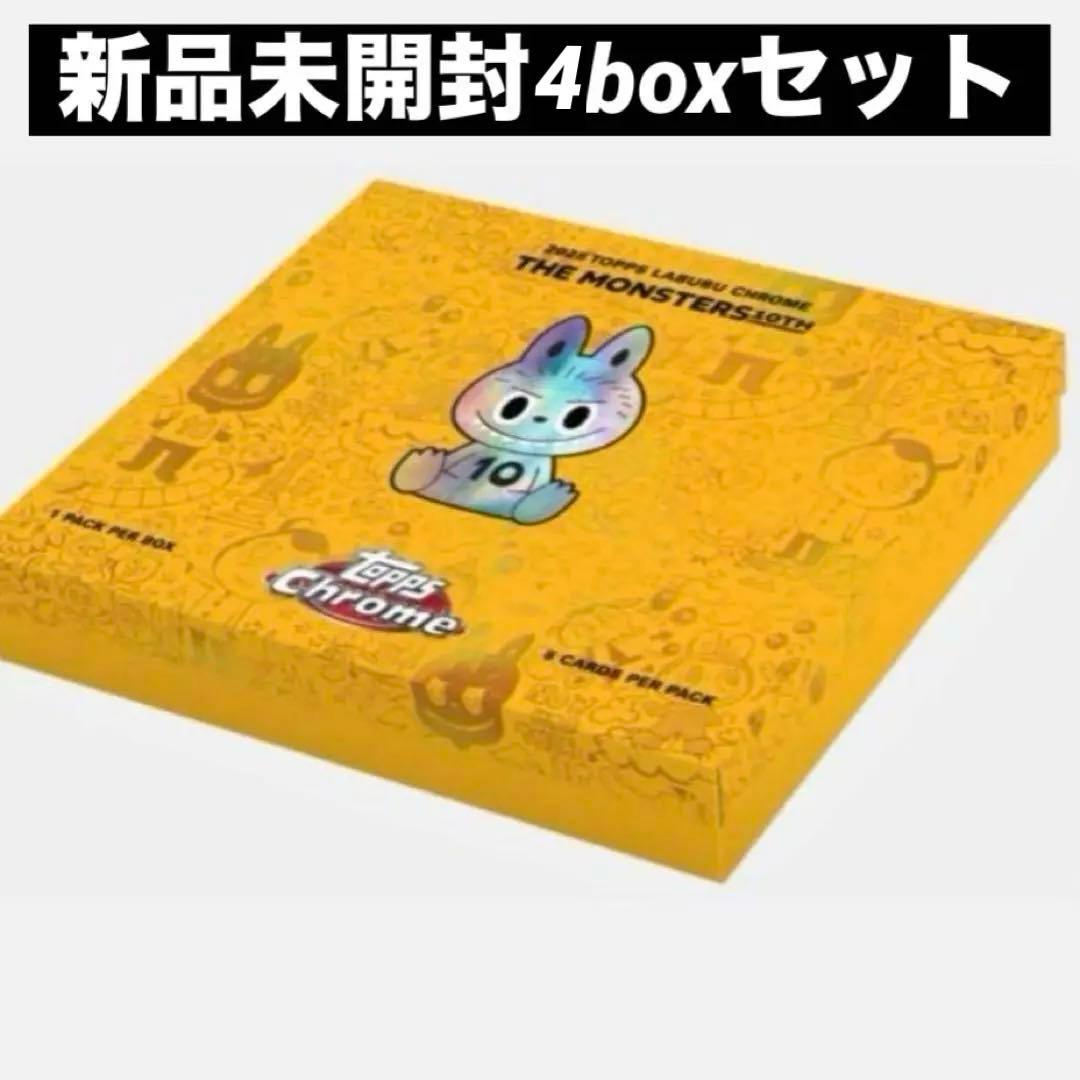 Topps Chrome 10周年記念ボックス ラブブ　4BOX 新品未開封