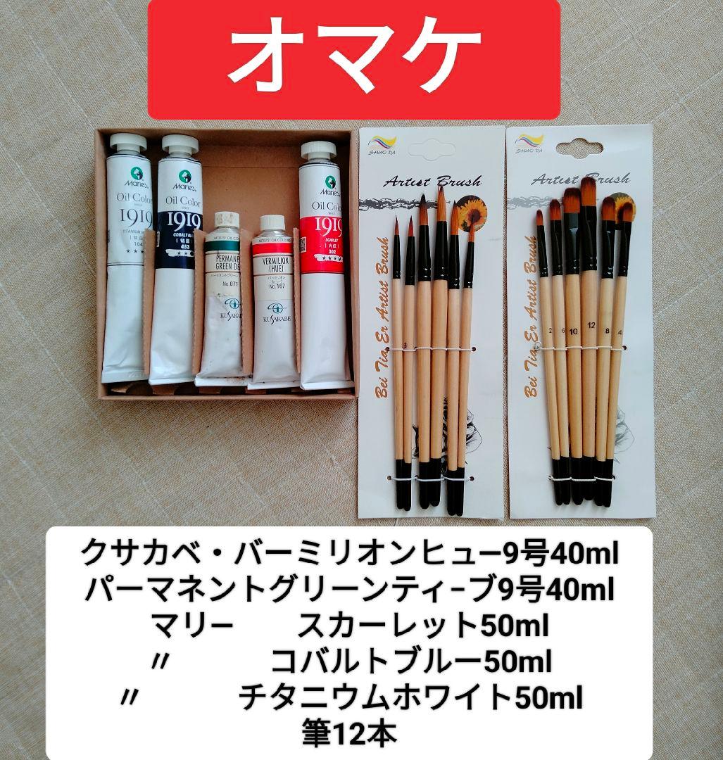 画材・ロールキャンバス中細目