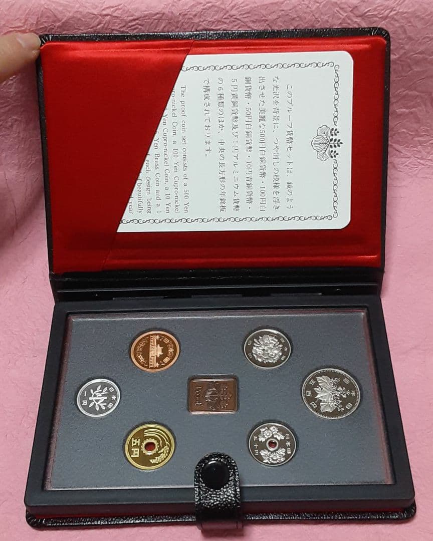 L プルーフ貨幣セット 1989年・1990年 2点セット　８日はよりお得！