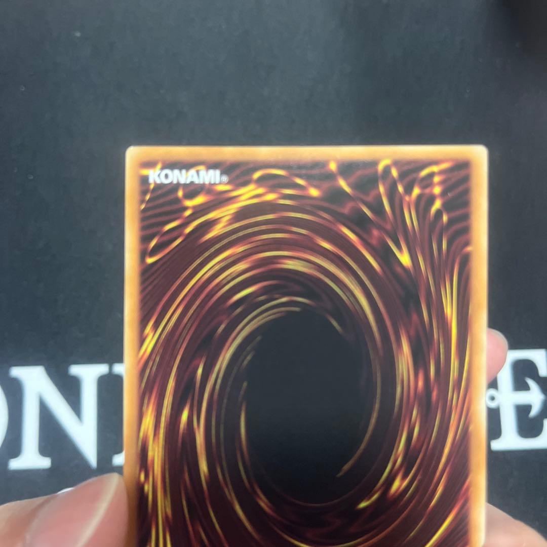 遊戯王 the Fallen ＆ The Virtuous プリズマ