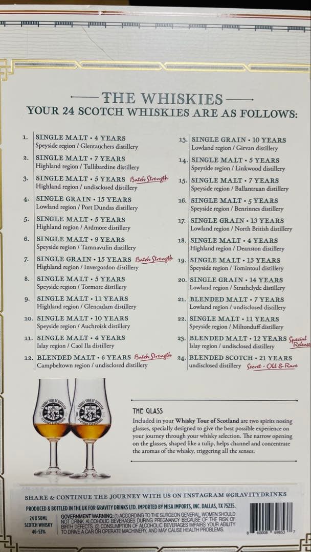 グラヴィティ・スコッチウイスキー　アドベント・コレクション２４