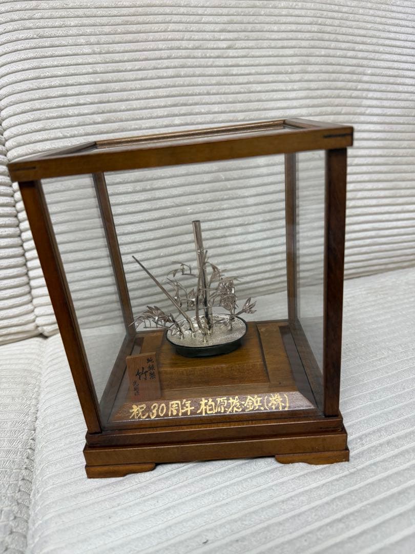 【光則作銀製竹】洋銀製純銀仕上げ 竹の置物 開運 純銀製　竹　光則作