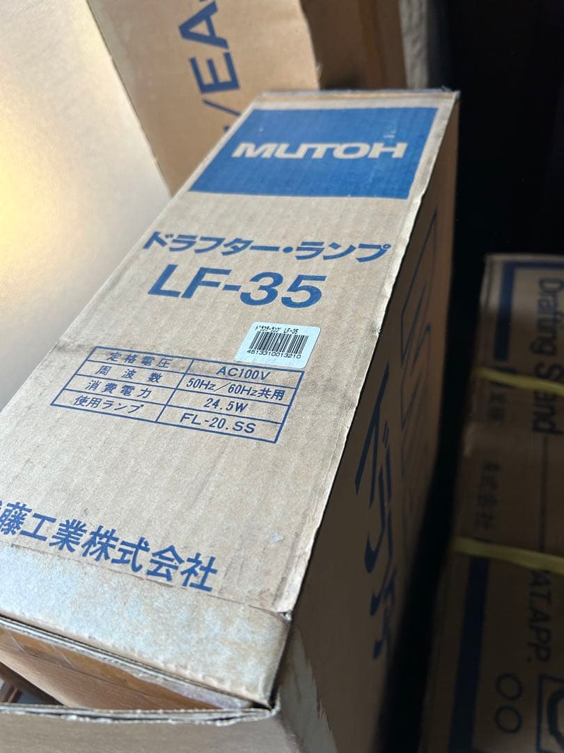 新品未使用　武藤工業　製図台　製図版　ドラフター　ドラフターランプ