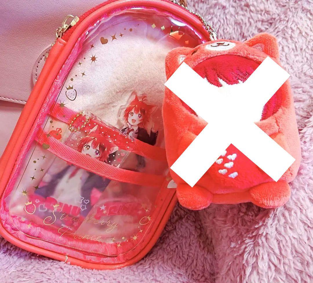 すとぷり 莉犬くん 痛バッグ 2種類