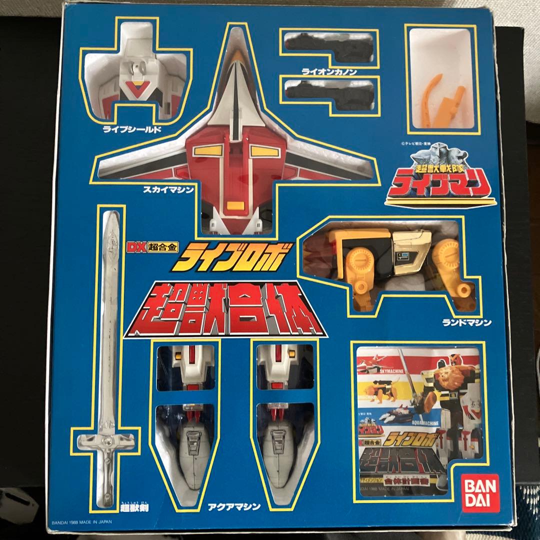 [希少品］ライブマン　ライブロボ　DX 超合金 鳥獣合体　DX鳥獣合体バンダイ
