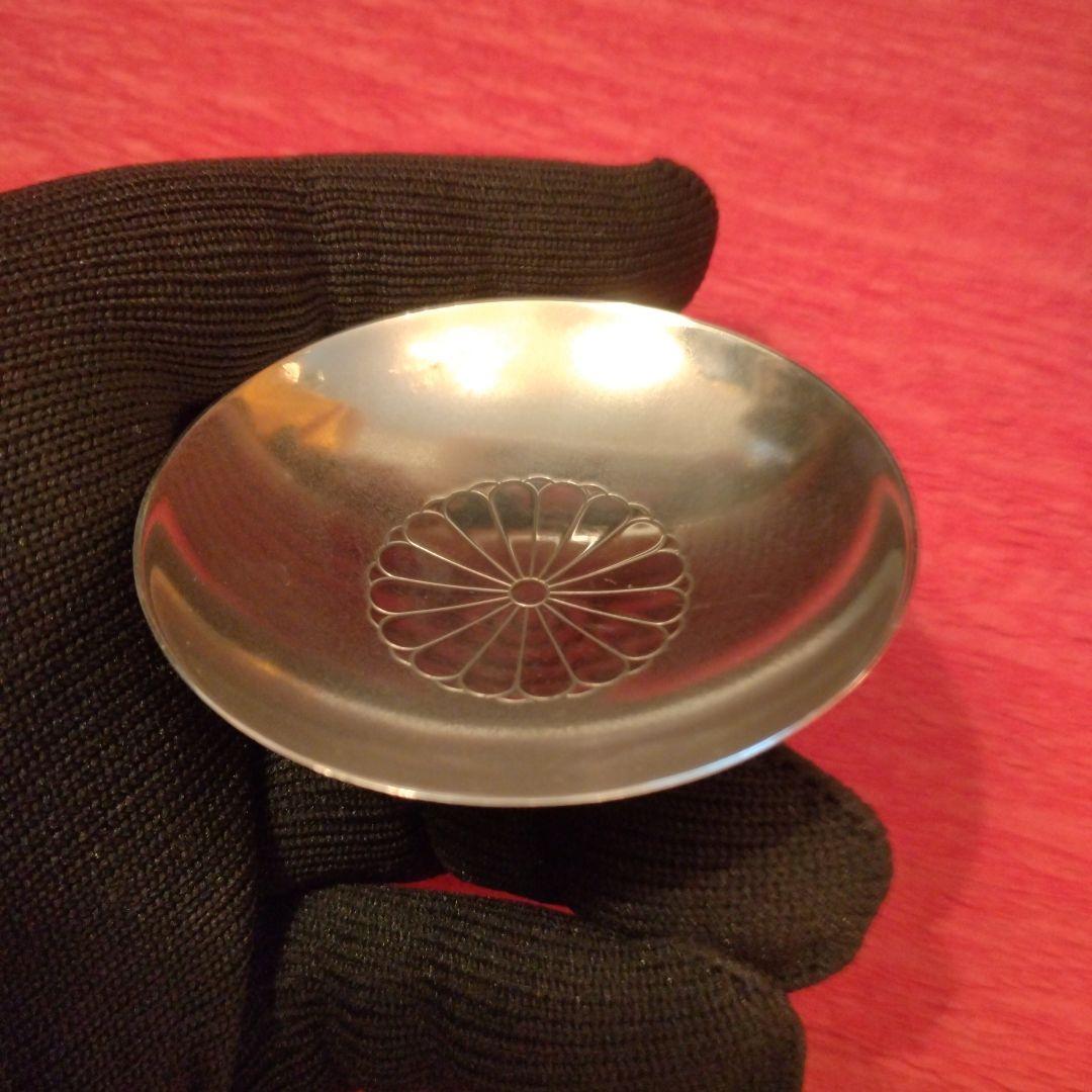 連休価格　明日13日まで　純銀　盃　菊御紋 29.1g