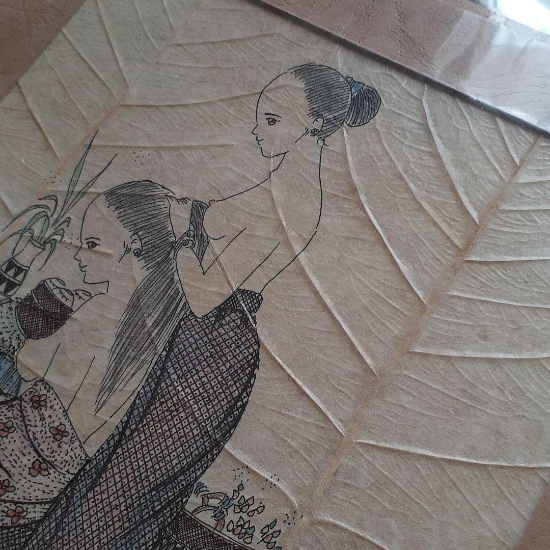 超激レア大の民俗村で購入したハンドメイドのとても素敵な