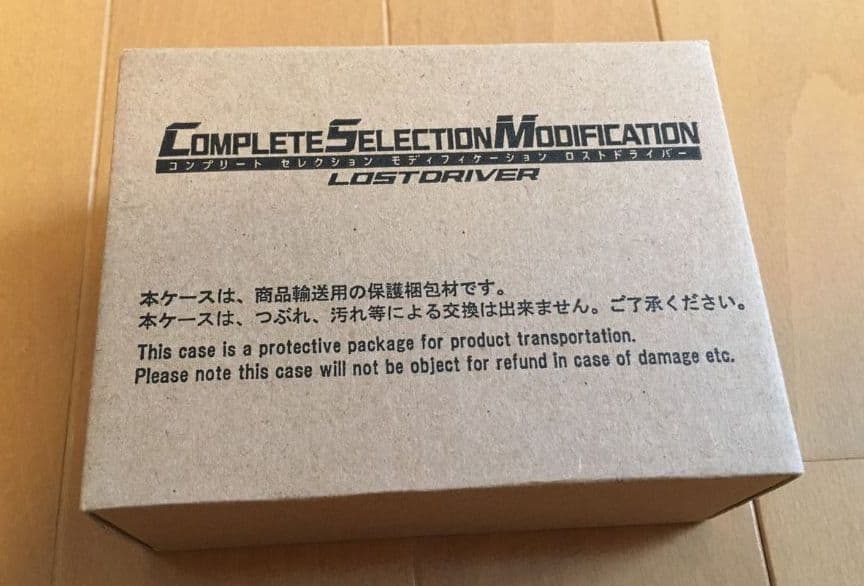 仮面ライダーW CSM LOST D 修正追加パーツ付