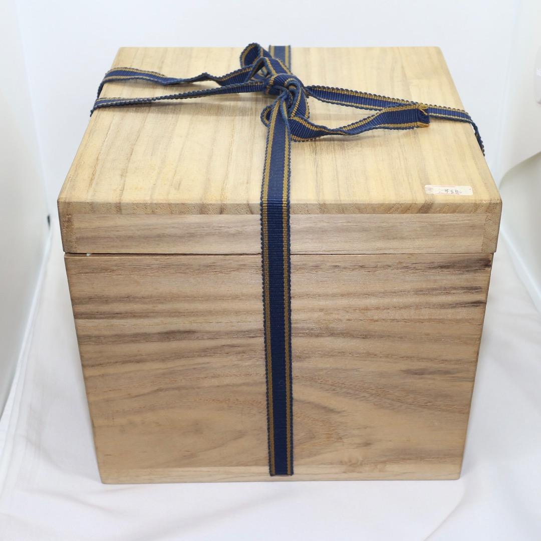 韓国人間文化財 柳海剛(柳根瀅) 高麗青磁 水指 茶道具 共箱