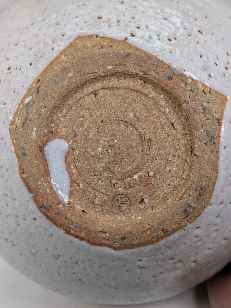 日展評議員 山本正年 志野花生 共箱栞 志野焼 美濃焼 花瓶 花器 花入 華道具