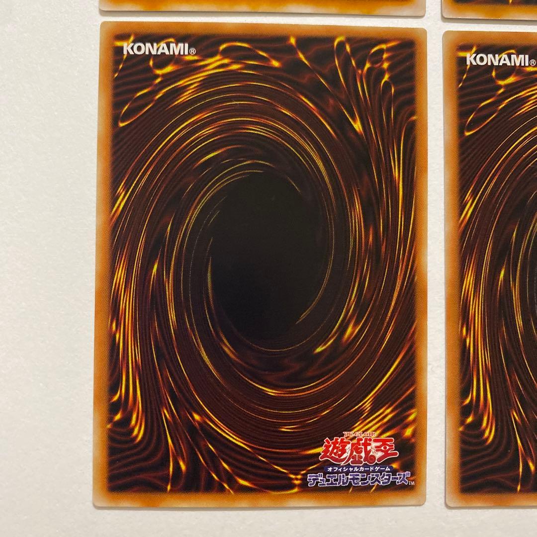 遊戯王　タートル・タイガー　レア B1-15