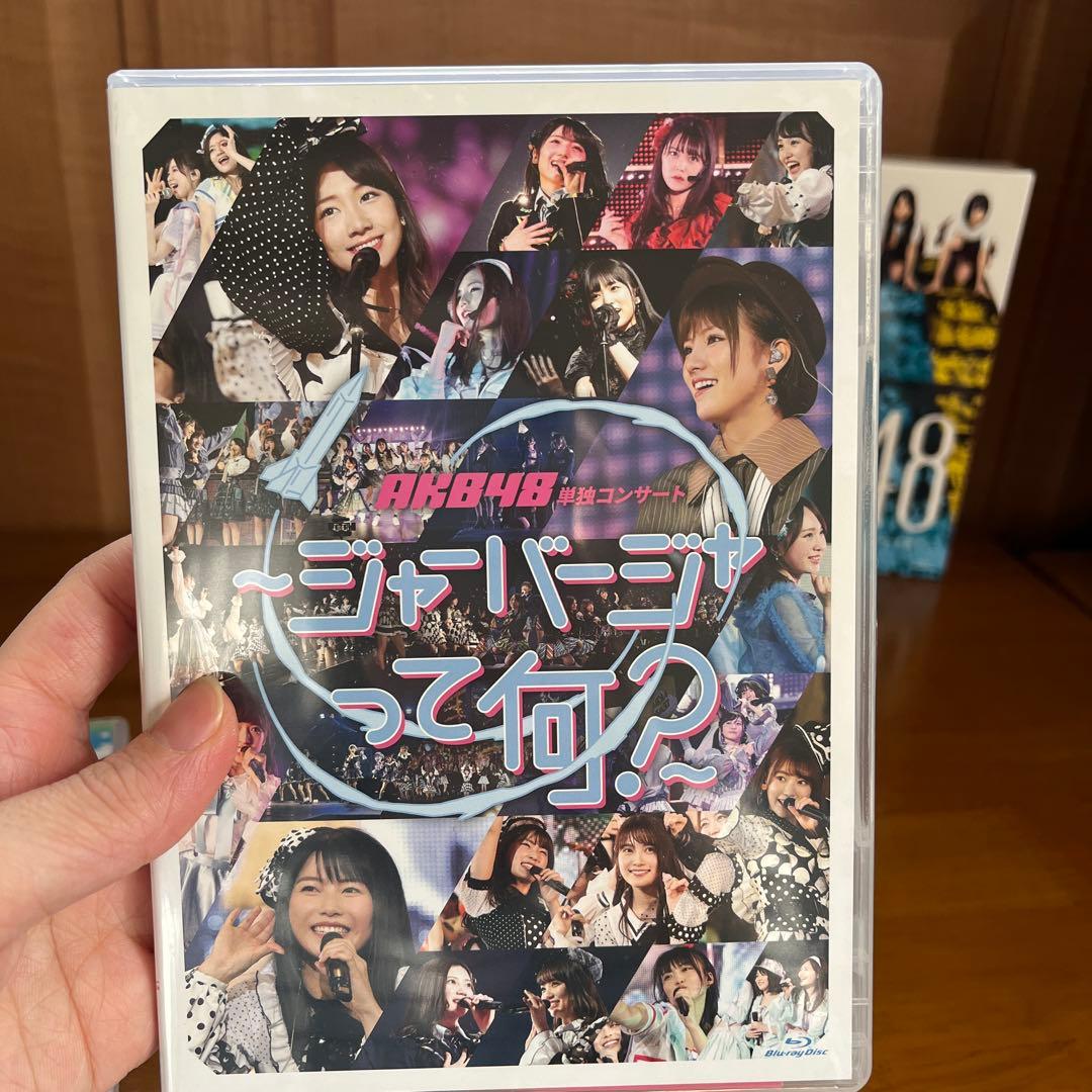 AKB48 単独コンサート DISC 8枚