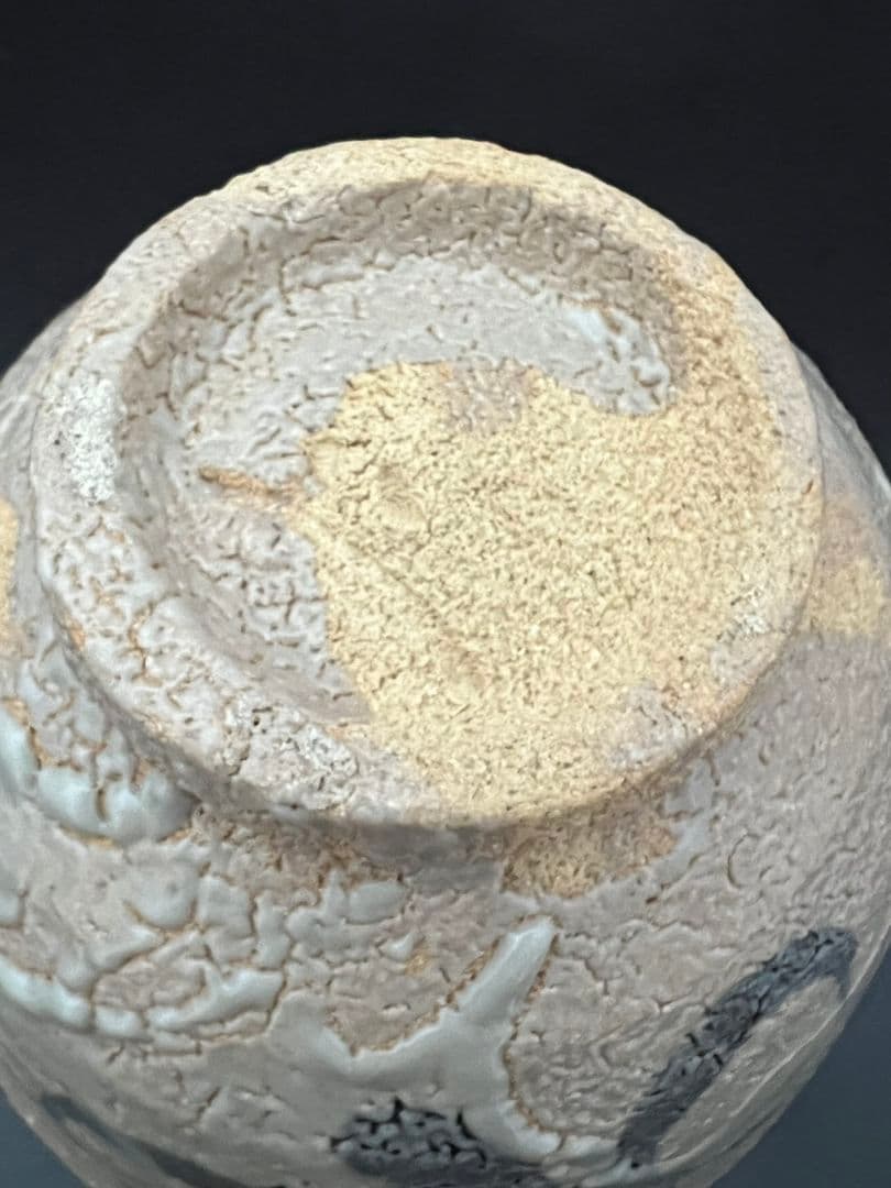 唐津 茶椀 中里重利 茶道具