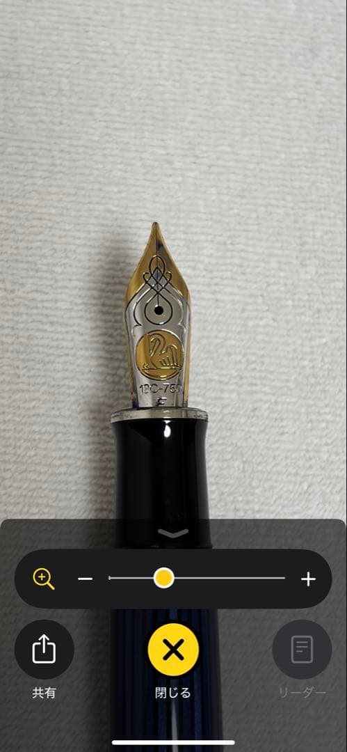 【万年筆】ペリカン スーベレーン M800 青縞　18C-750 F