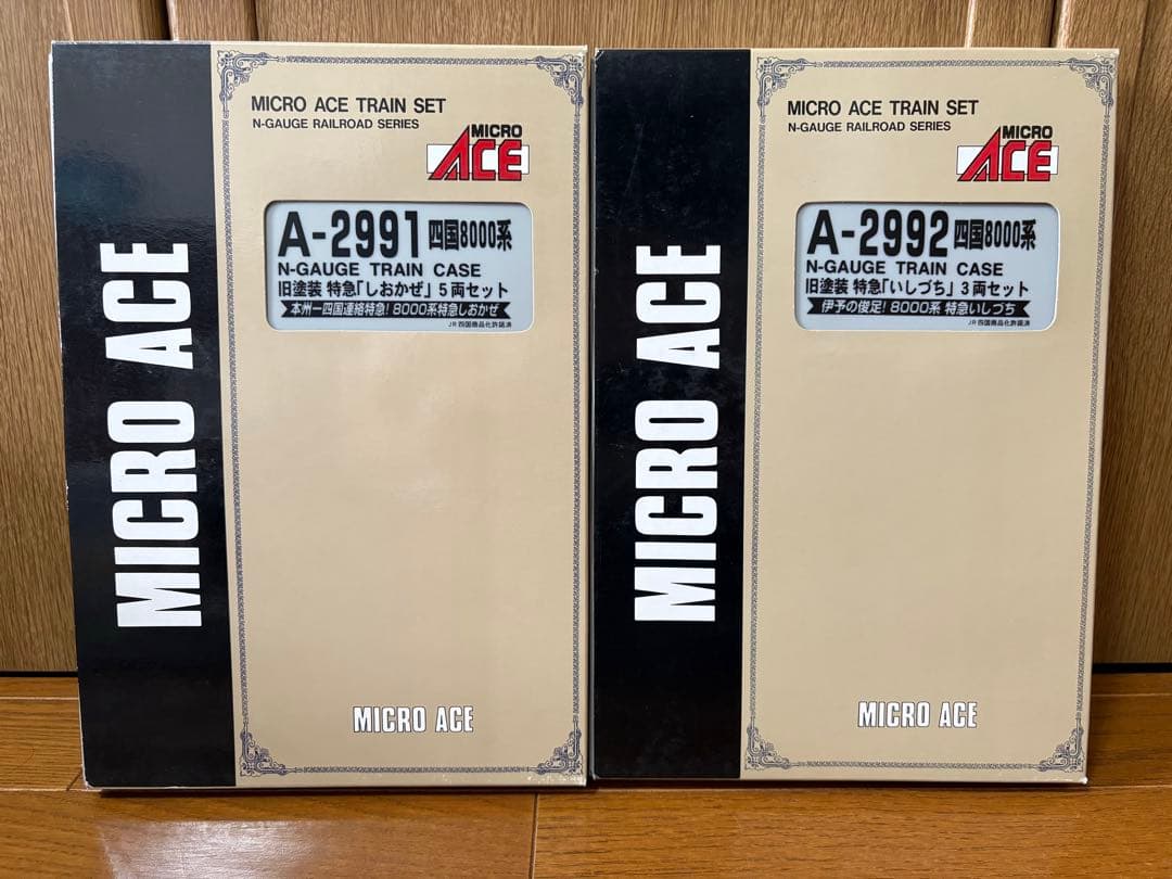 四国8000系旧塗装 特急「しおかぜ」「いしづち」8両セット