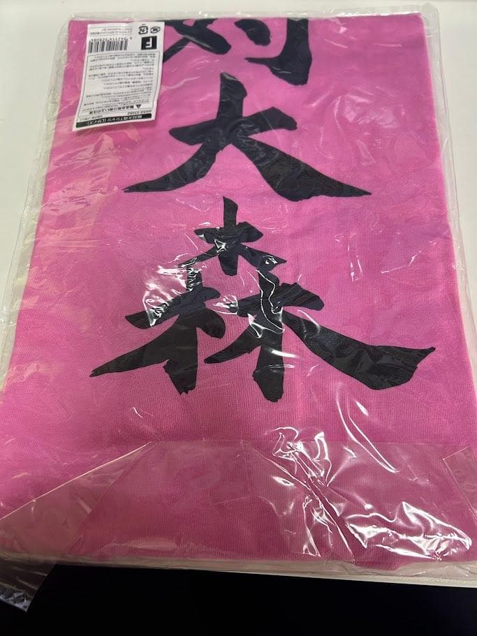 絶対大森 Tシャツ　ピンク