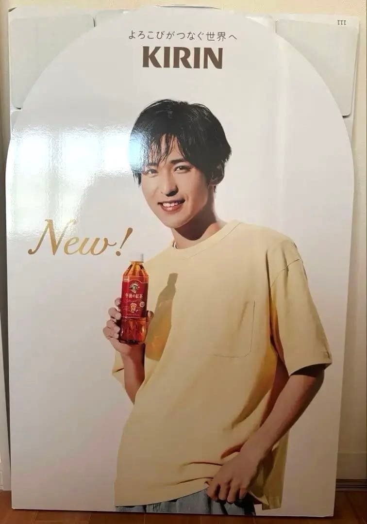 午後の紅茶 目黒蓮 等身大パネル Man めめ KIRIN