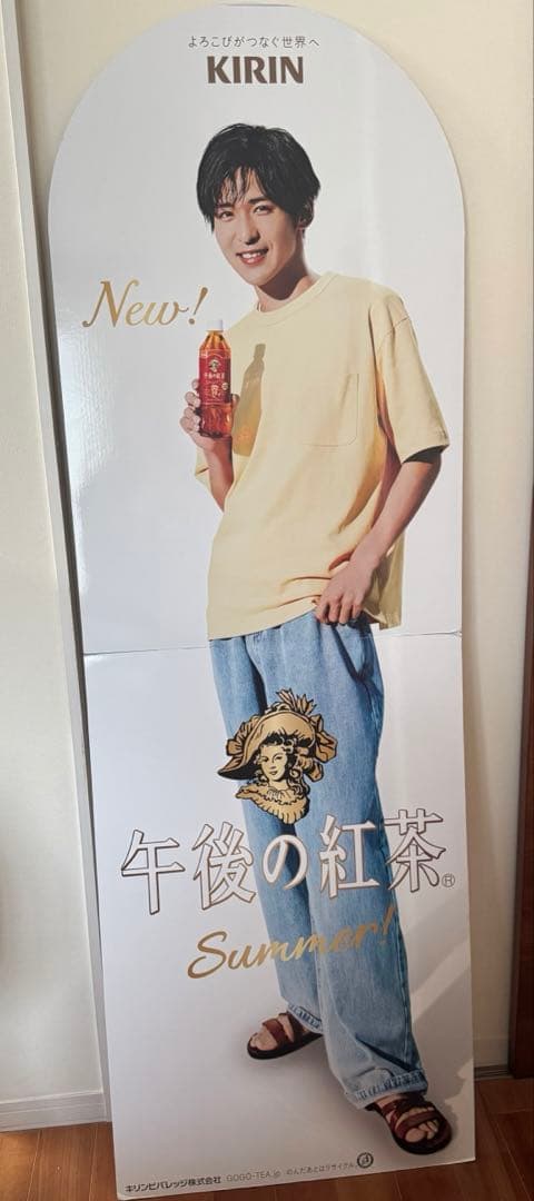午後の紅茶 目黒蓮 等身大パネル Man めめ KIRIN