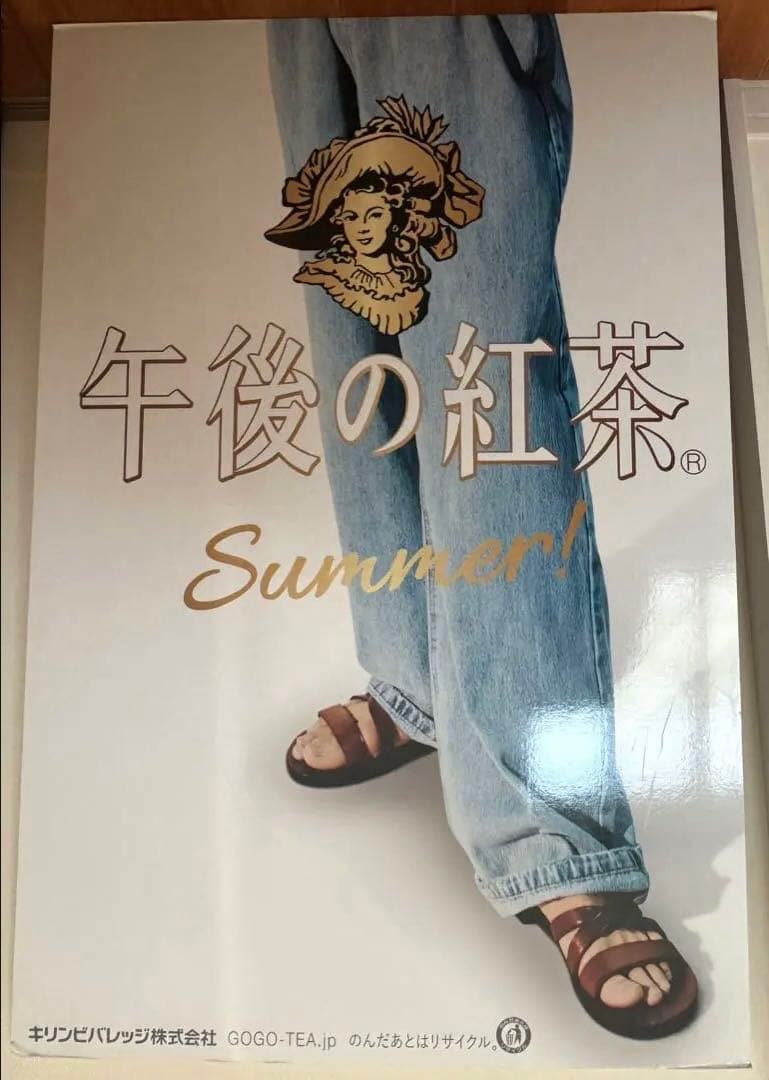 午後の紅茶 目黒蓮 等身大パネル Man めめ KIRIN