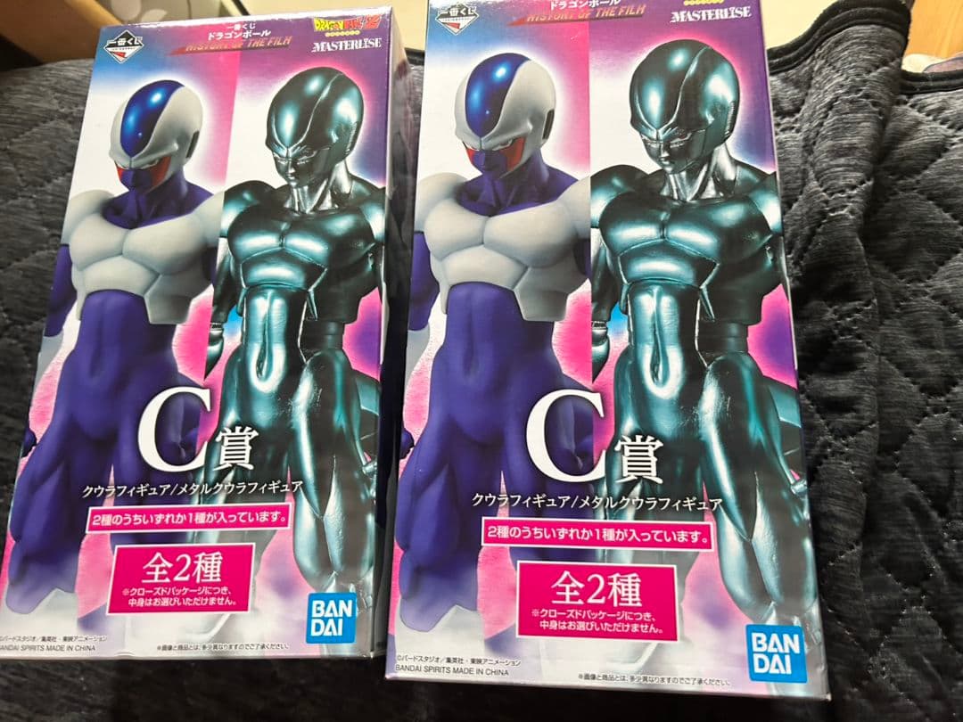 ドラゴンボール メタルクウラ C賞 2種　おまけ付き