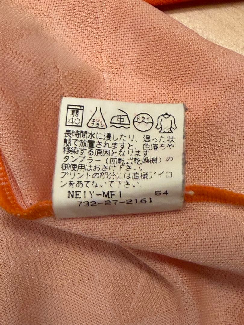 清水エスパルス　地球儀ユニフォーム　長袖