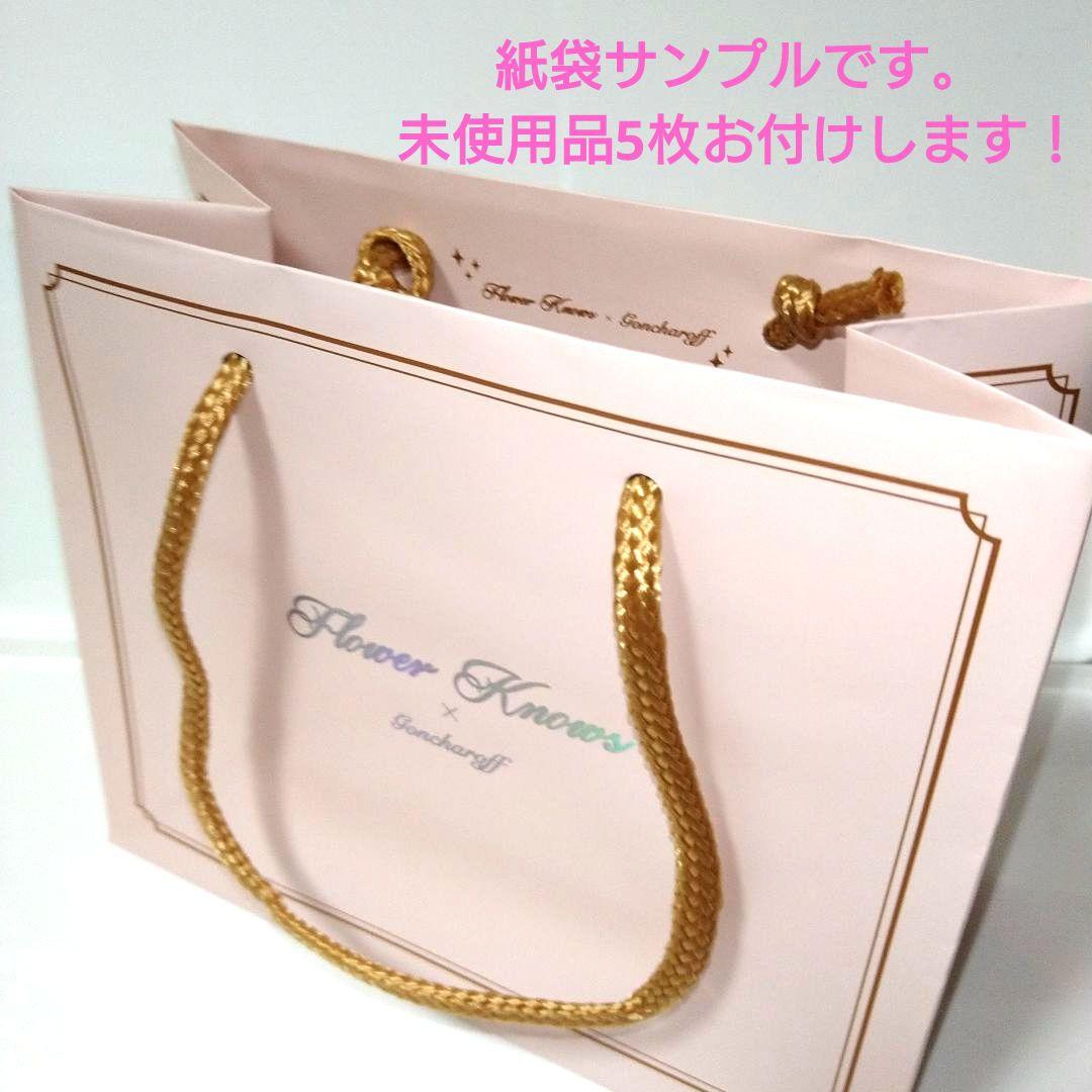 フラワーノーズ×ゴンチャロフ バレンタイン2026 チョコレート