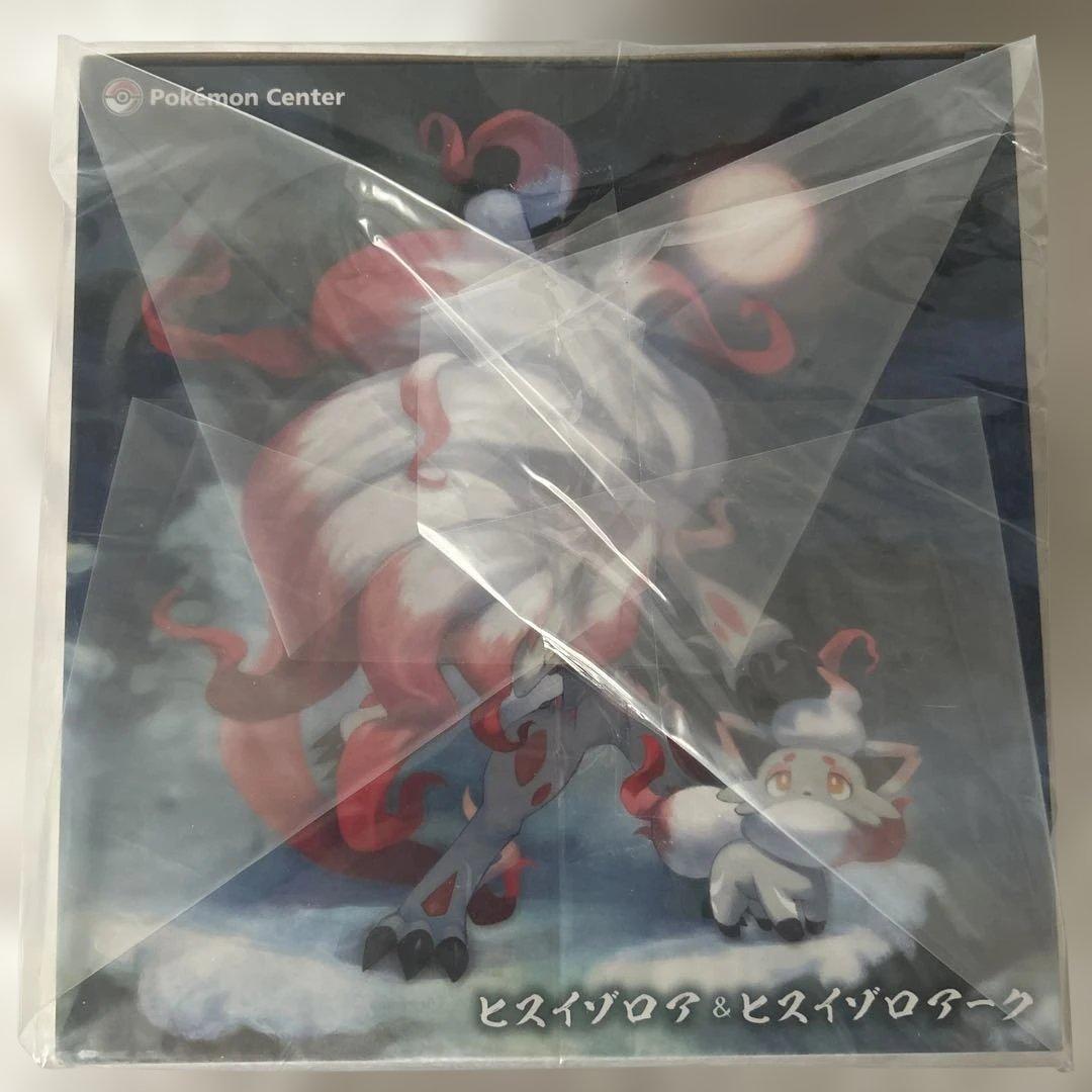 【限定生産】ヒスイゾロア＆ヒスイゾロアーク ポケモンセンター コトブキヤ
