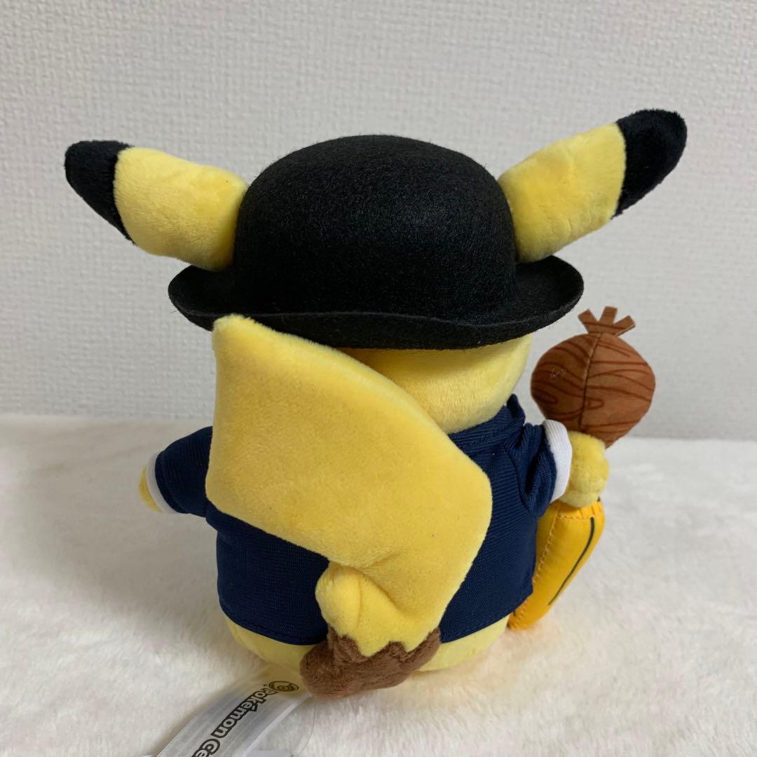 ピカチュウ ロンドン ぬいぐるみ 【ロンドンポケモンセンター限定】