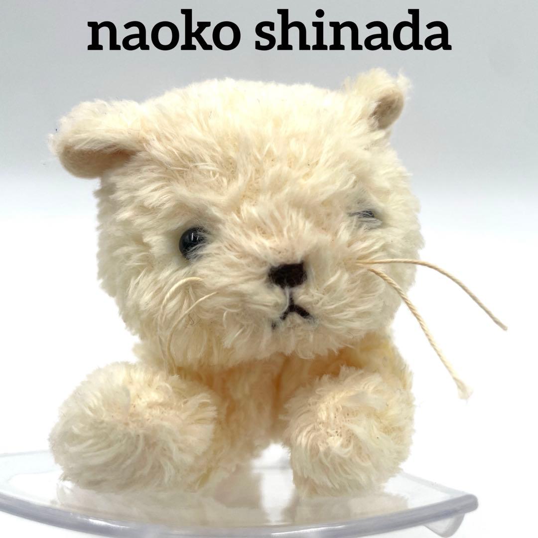 希少 激レア naoko shinada しなだ なおこ 猫のマスコット　レトロ
