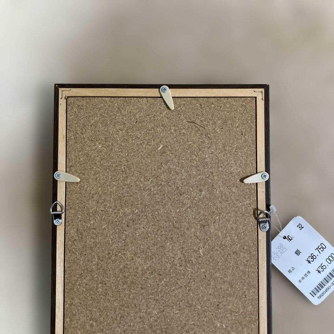 MASAKI.S　正　刺繍画　射手座　特選　タグ付き　アート　刺繍