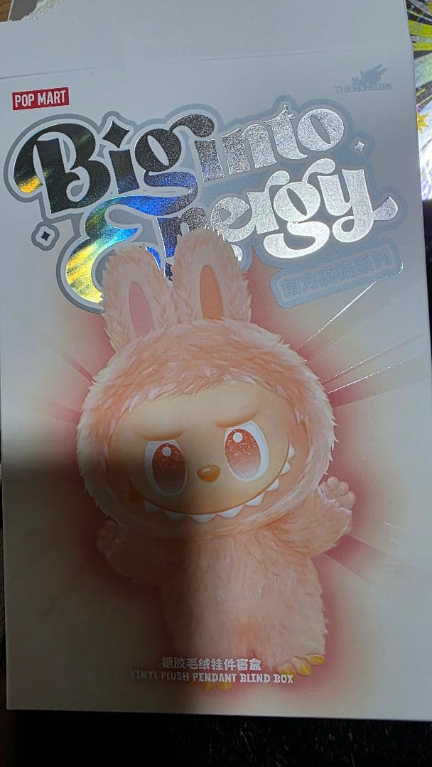 POP MART ラブブ シークレット