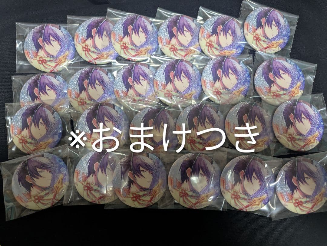 青柳冬弥　ひな祭り　缶バッジ　24個セット　※最終値下げ
