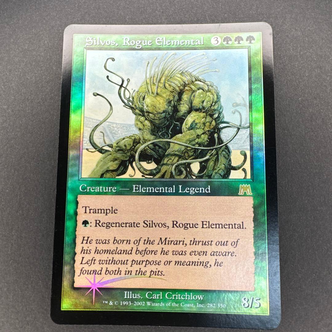 未使用 オンスロート 悪辣な精霊シルヴォス 英語 foil EDH 統率者