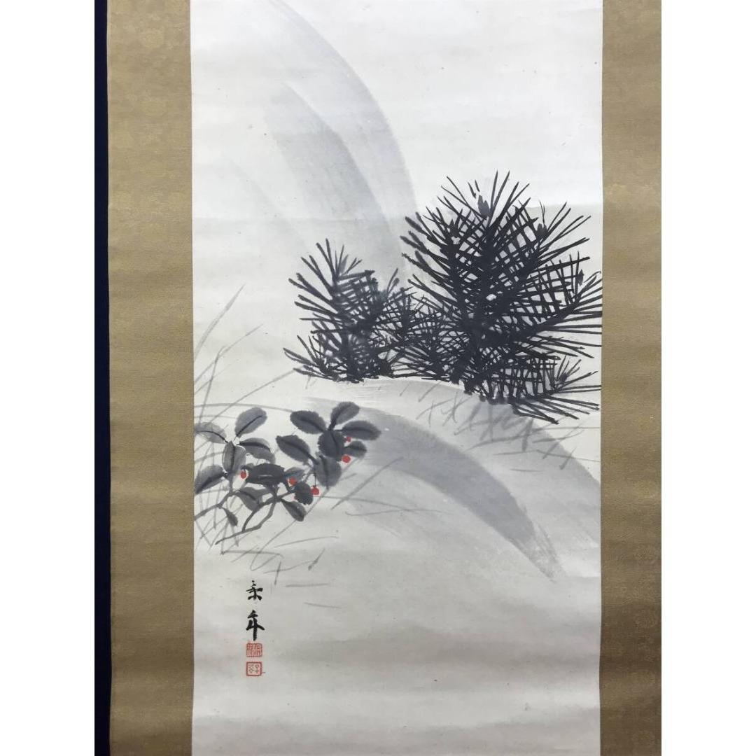 真作/今尾景年/早春図/若松鴬図/祝掛軸/正月掛軸/掛軸/名家伝来/AK-301