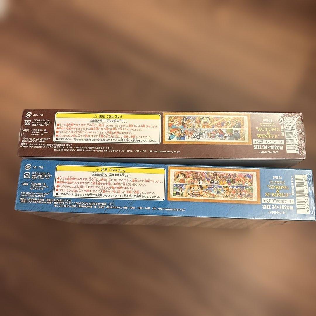 ワンピース展 ジグソーパズル　2個セット　950ピース　春夏秋冬