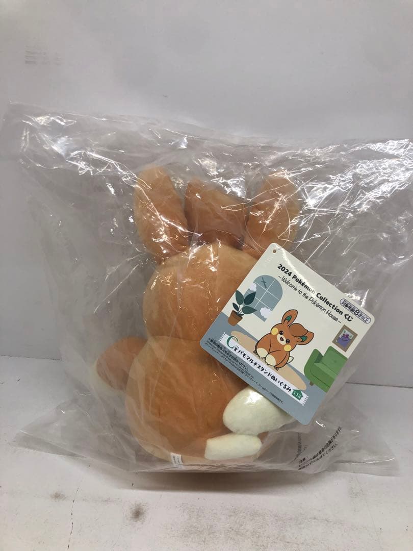 kny23100#63 ポケモンコレクション くじ ぬいぐるみ 4種セット